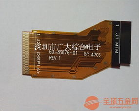 柔性电路板 深圳FPC工厂 精密FPC加工 软性电路板
